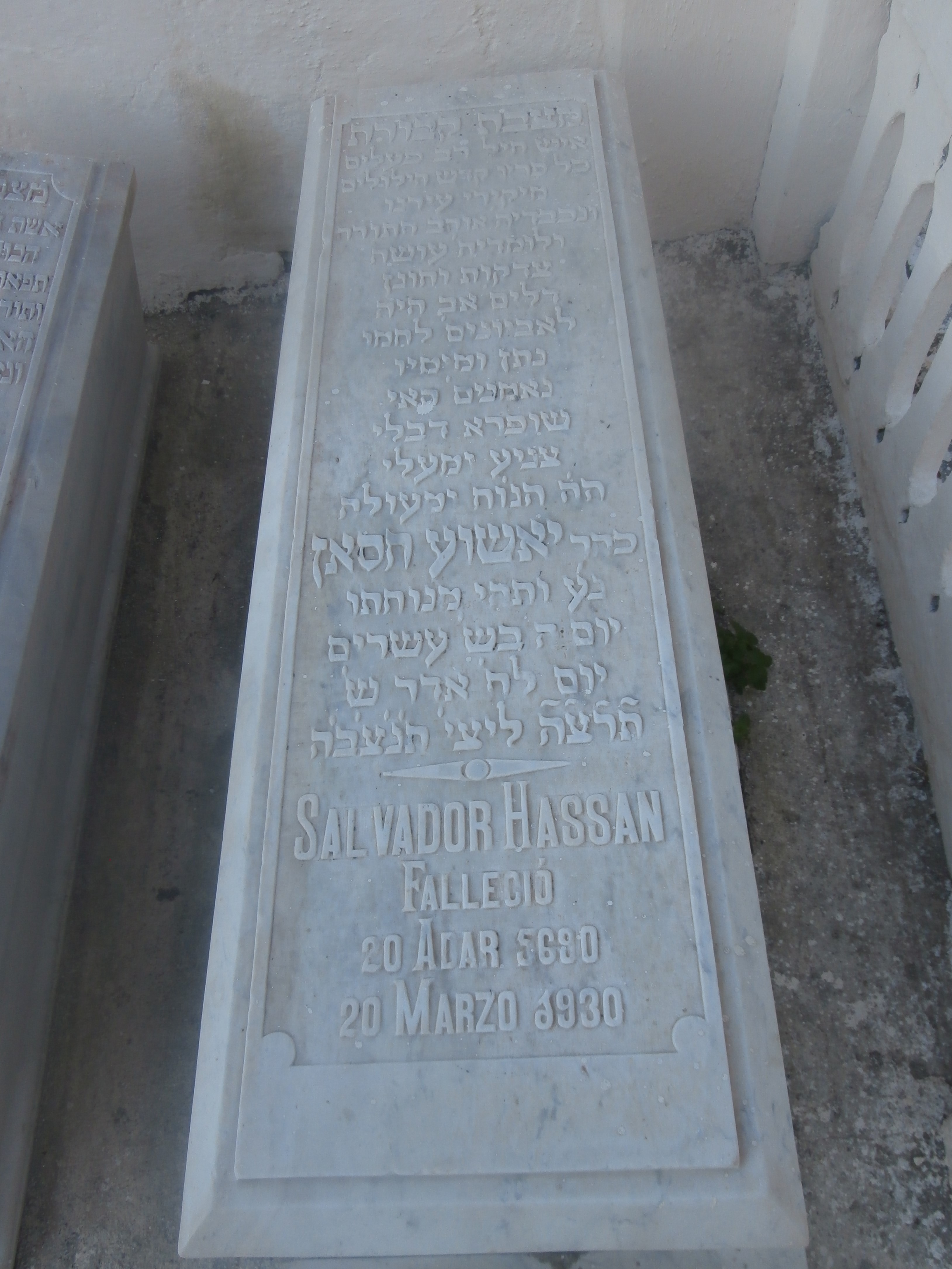Stèle de HASSAN SAMUEL