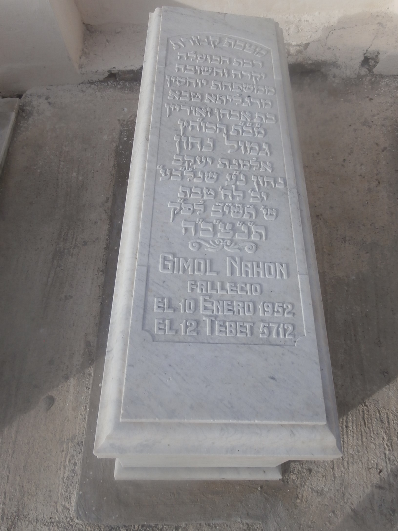 Stèle de nahon gimol