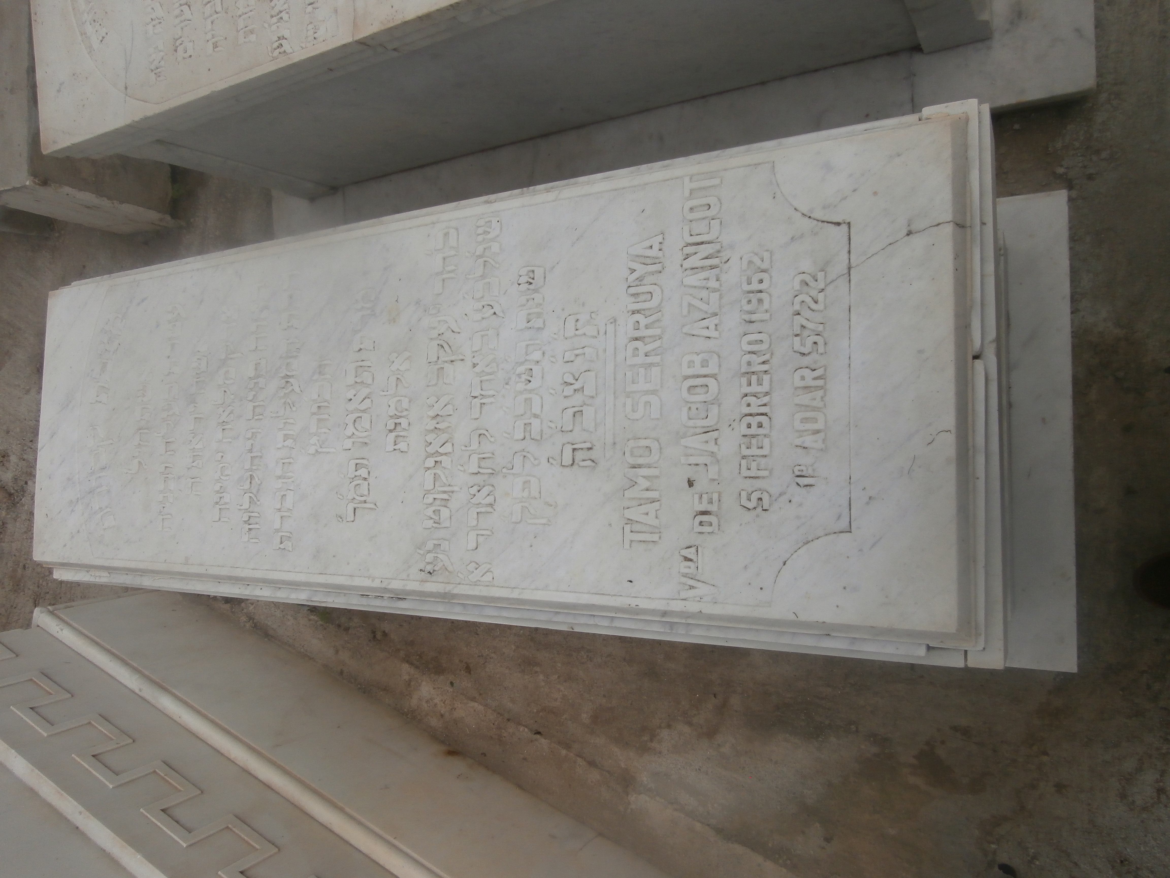 Stèle de serruya tamo