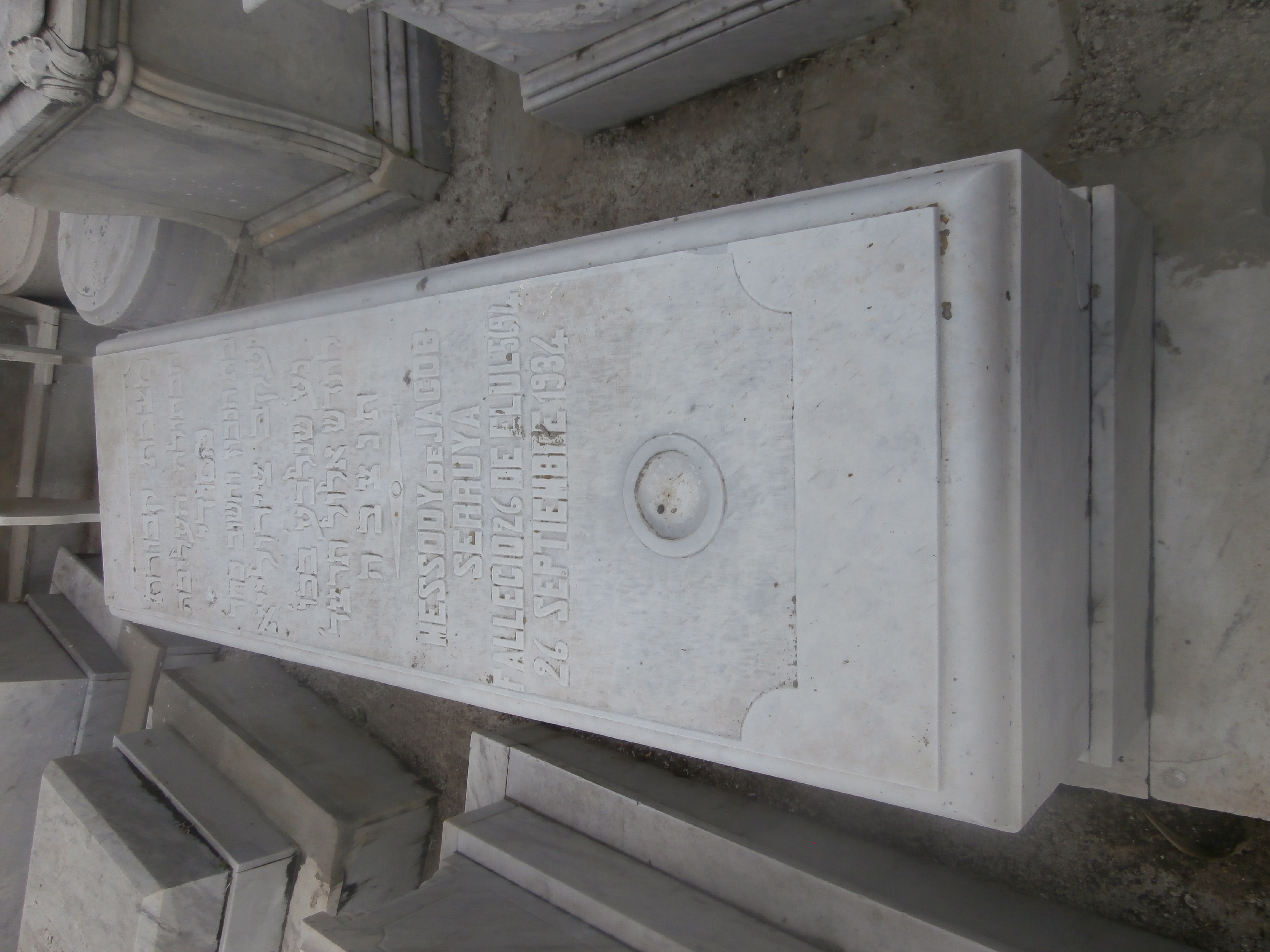Grabstein von serruya messodi