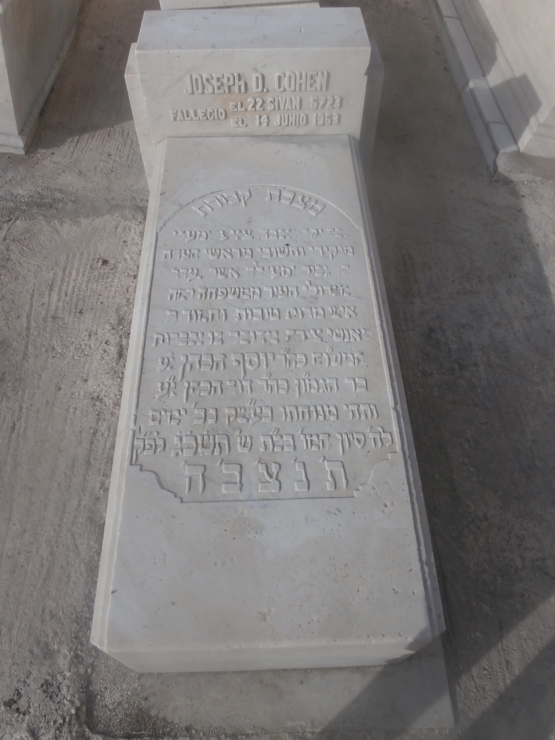 Stèle de cohen joseph