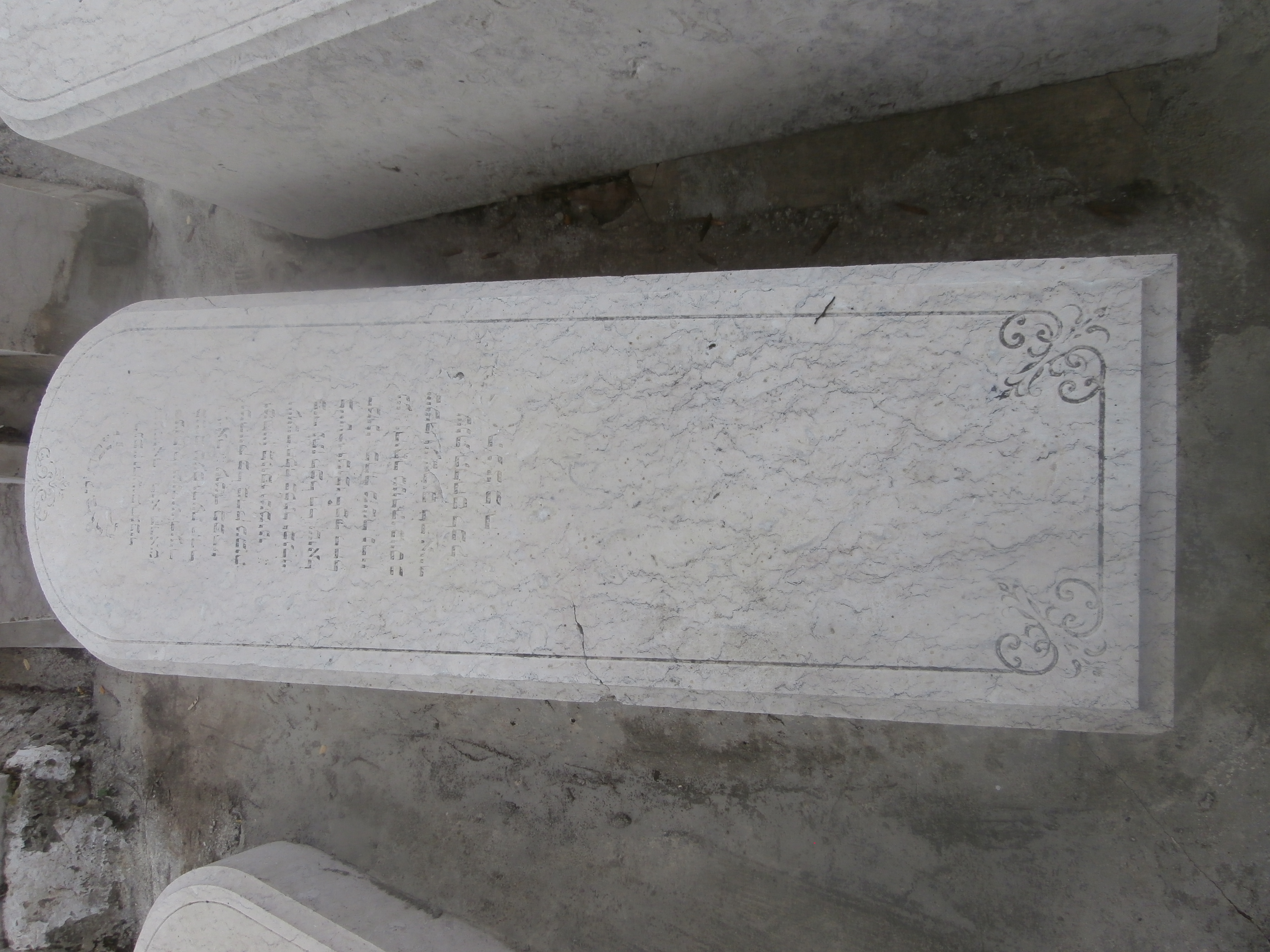 Grafsteen van nahon moshe