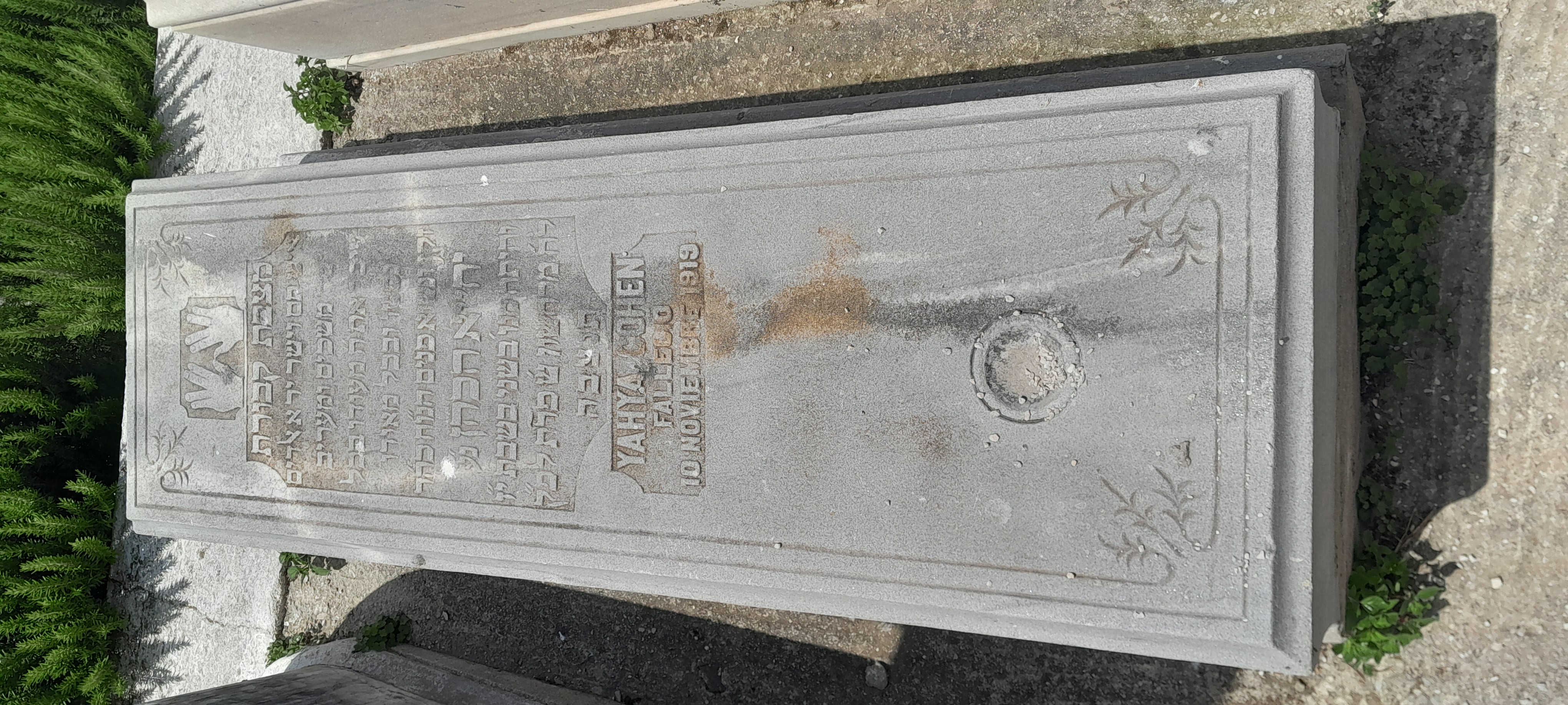 Stèle de COHEN YAHYA