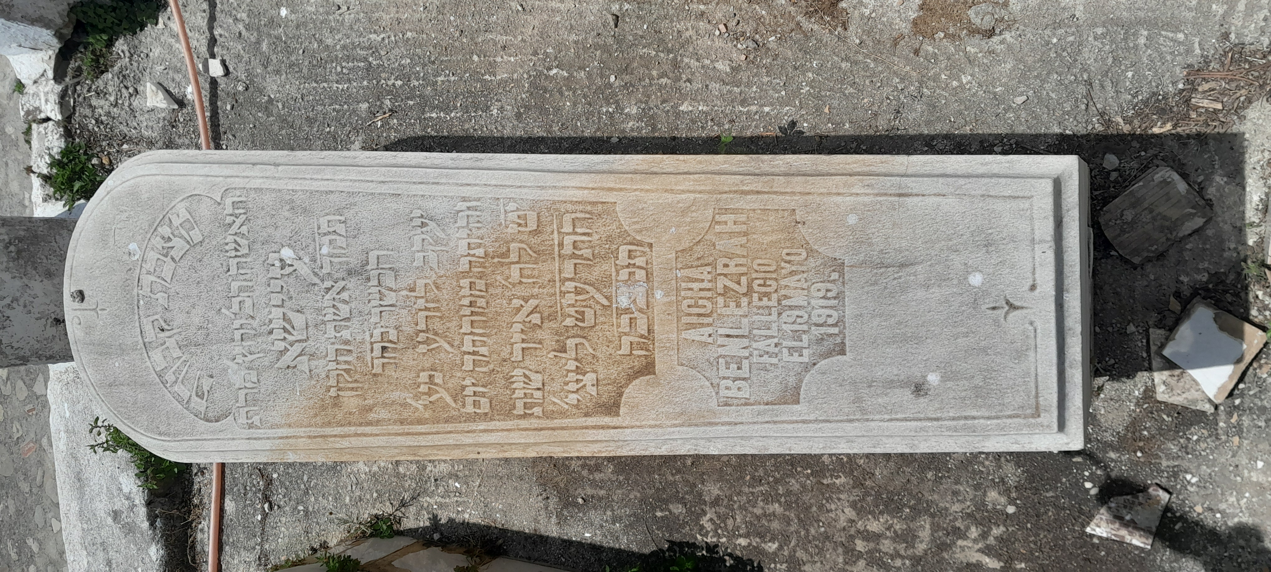 شاهدة قبر BENLEZRAH BENLEZRAH
