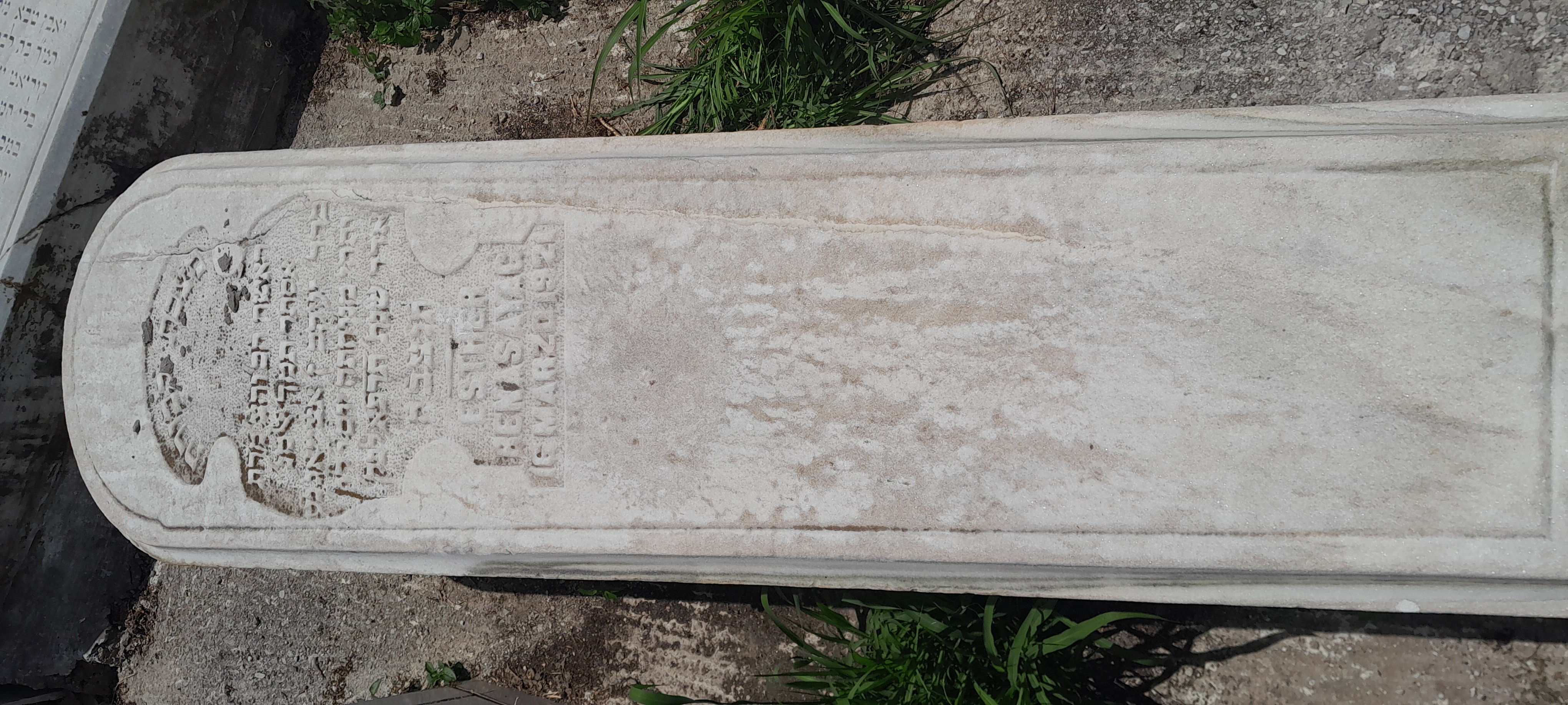 Stèle de BENSAYAG ESTHER