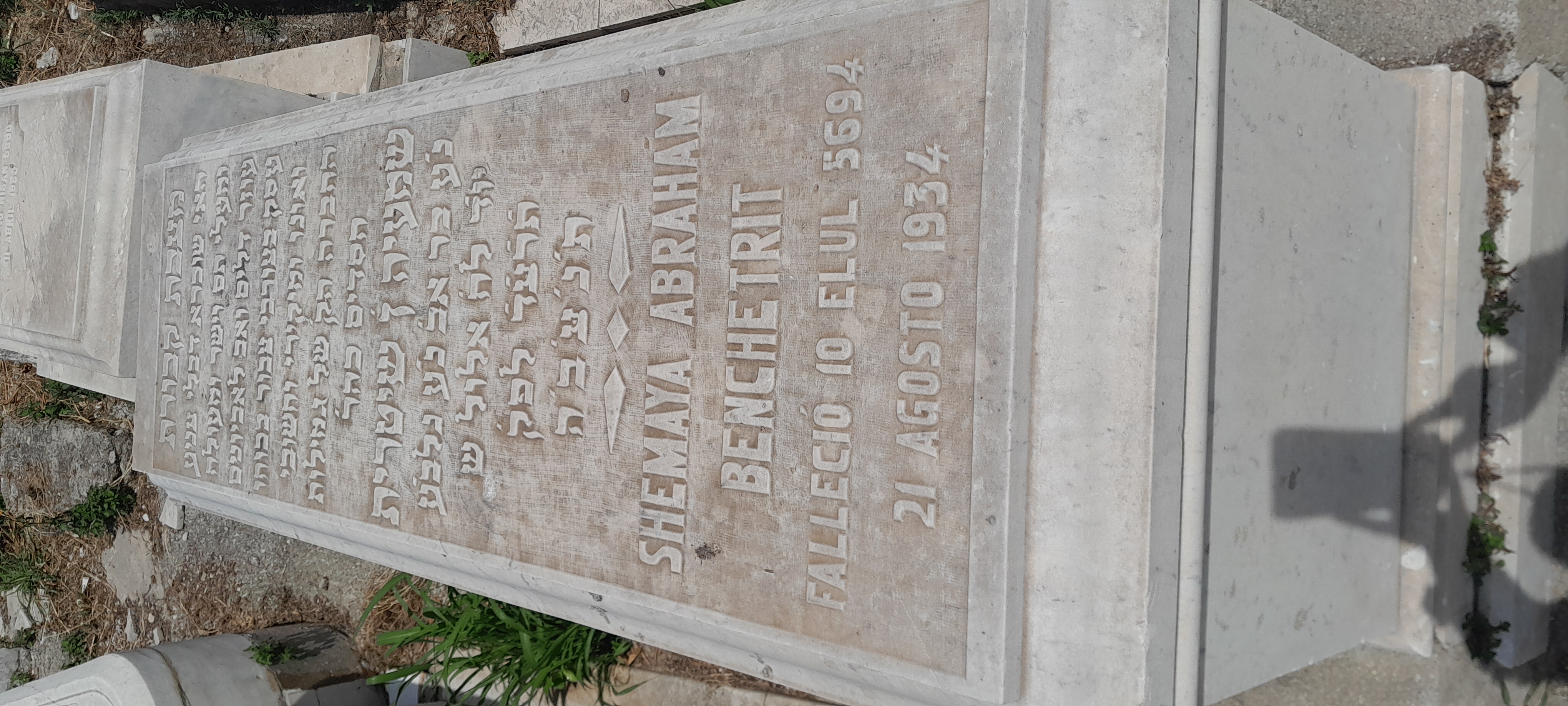 מצבת BENCHERTIT SHEMAYA