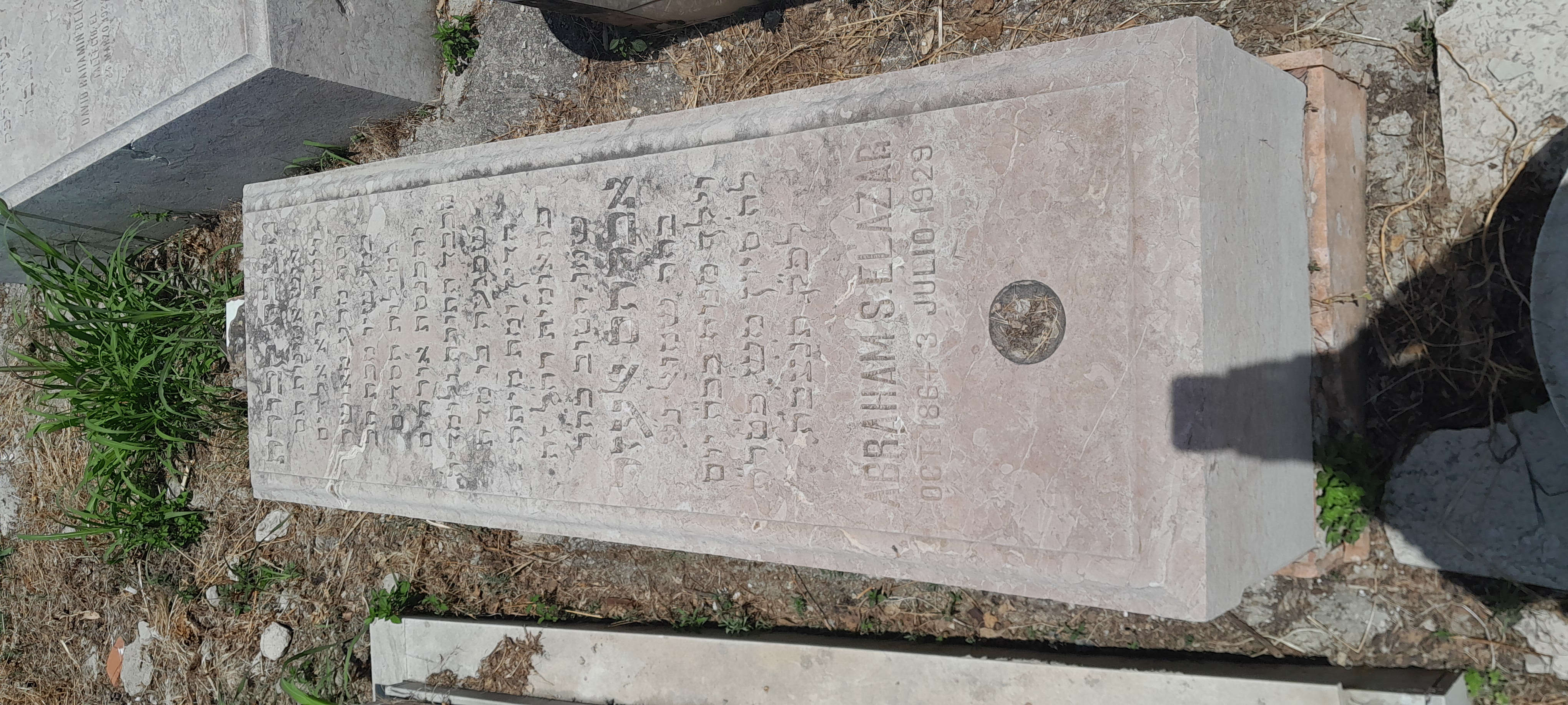 Grabstein von ELAZAR SAMUEL