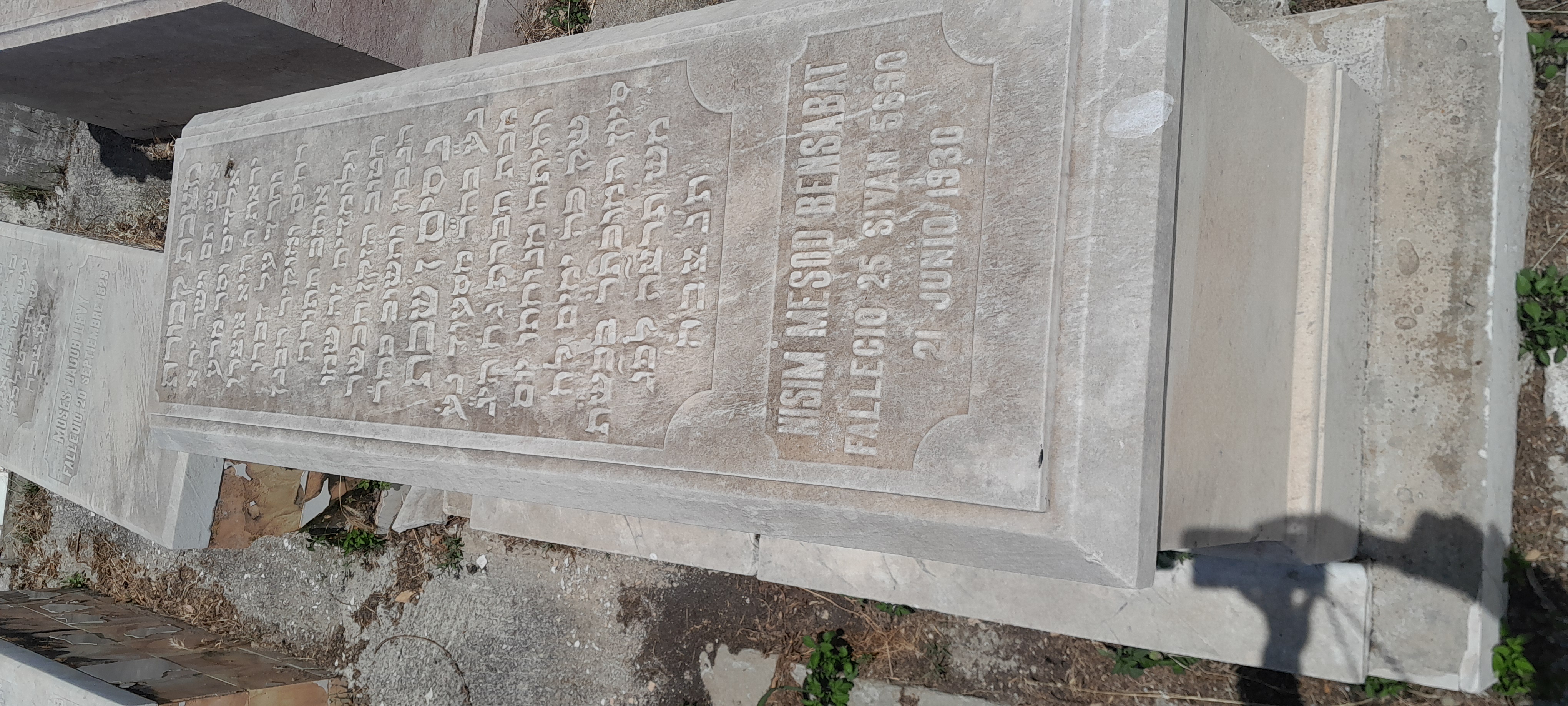 מצבת BENSABAT NISIM