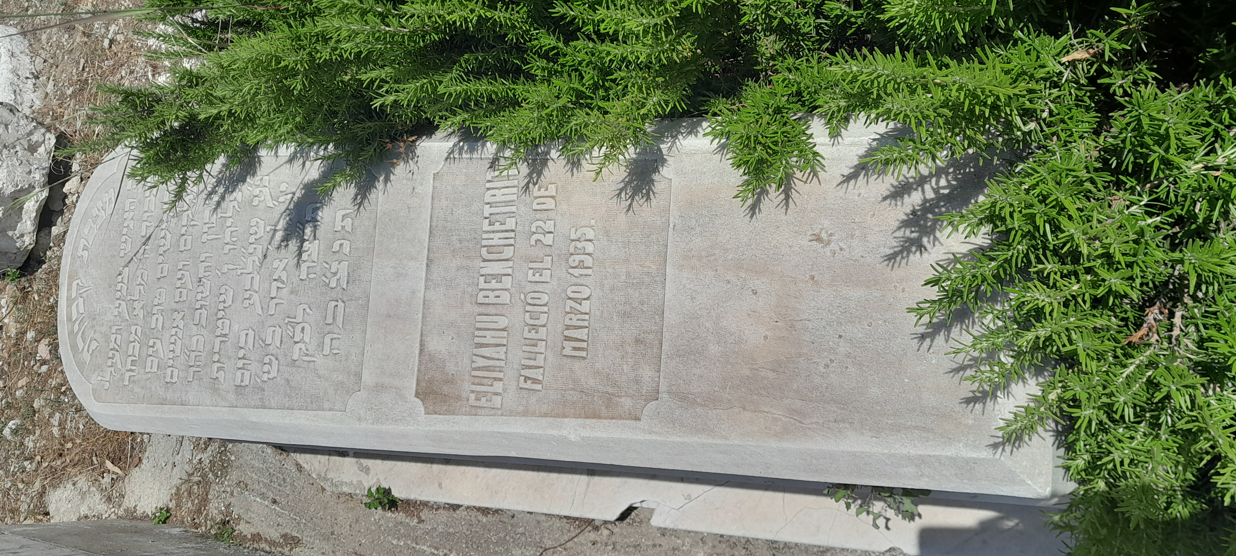 Stèle de BENCHRTIT ELYAHU