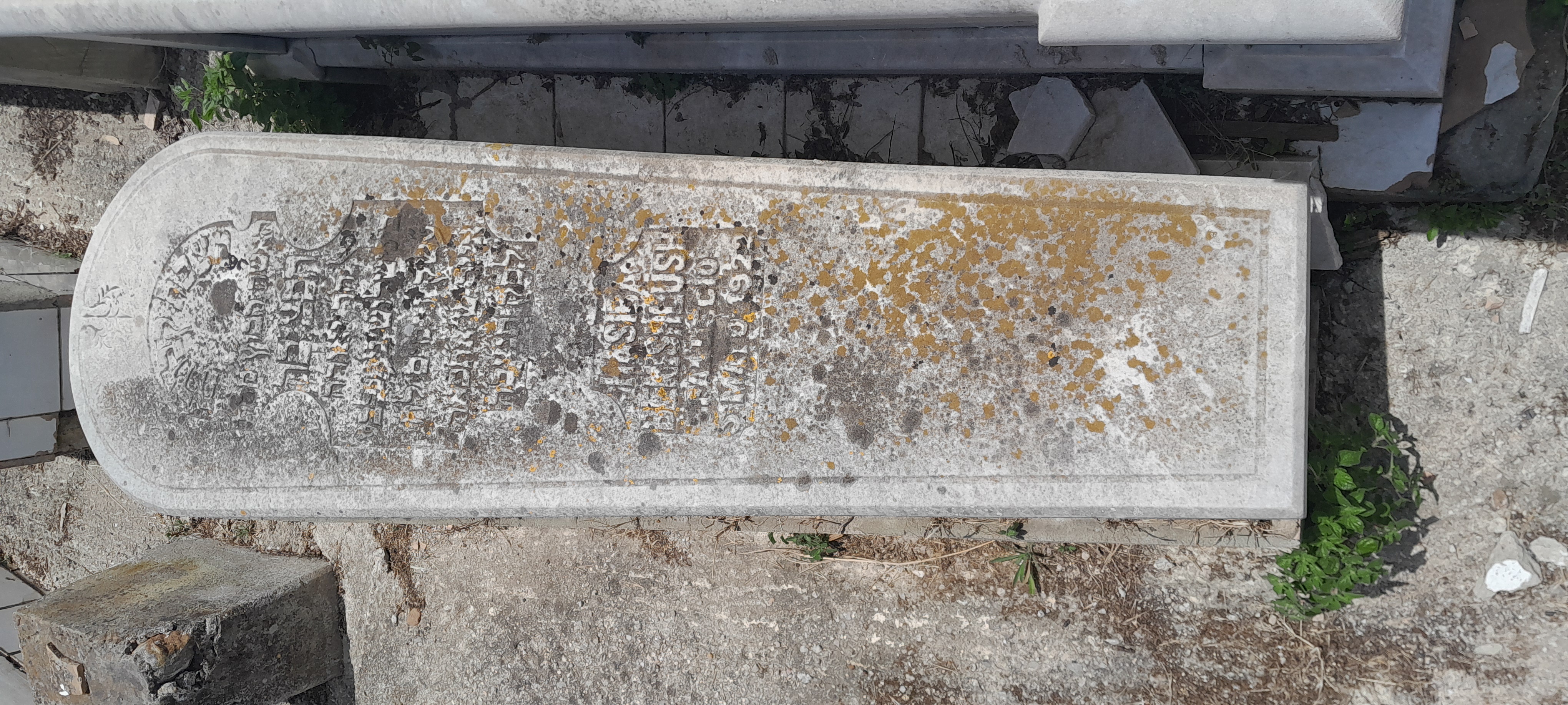 Stèle de BENISHLUSH HASSIba