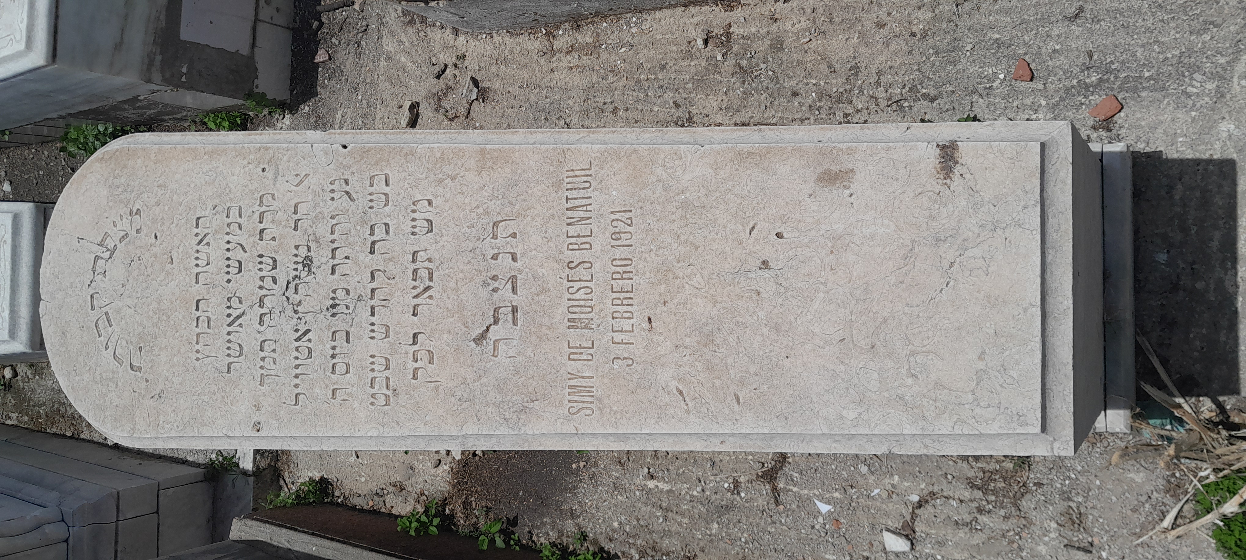 מצבת BENATUIL SIMY