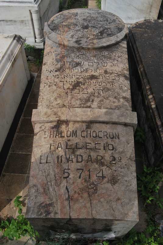 Stèle de chocron shalom