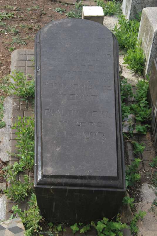 Stèle de melul chalom