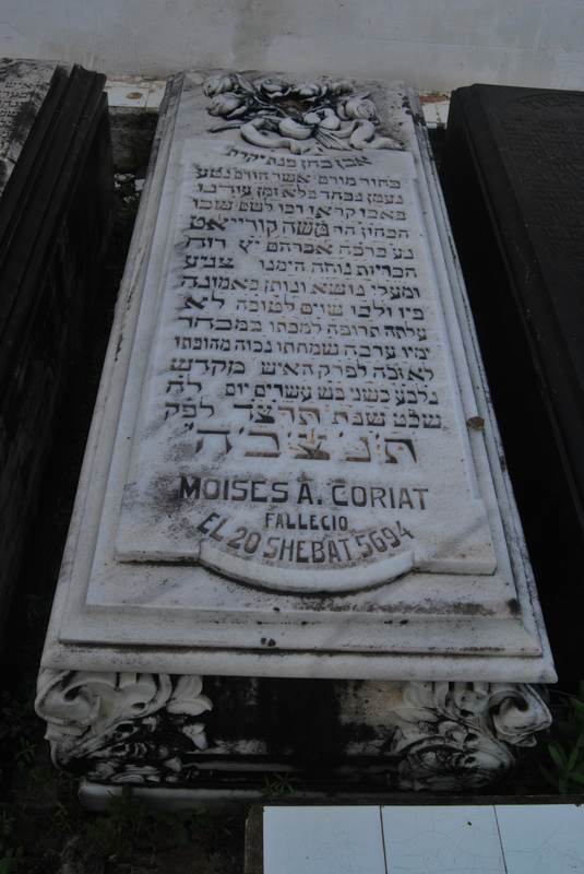 מַצֵּבה פון coriat moses