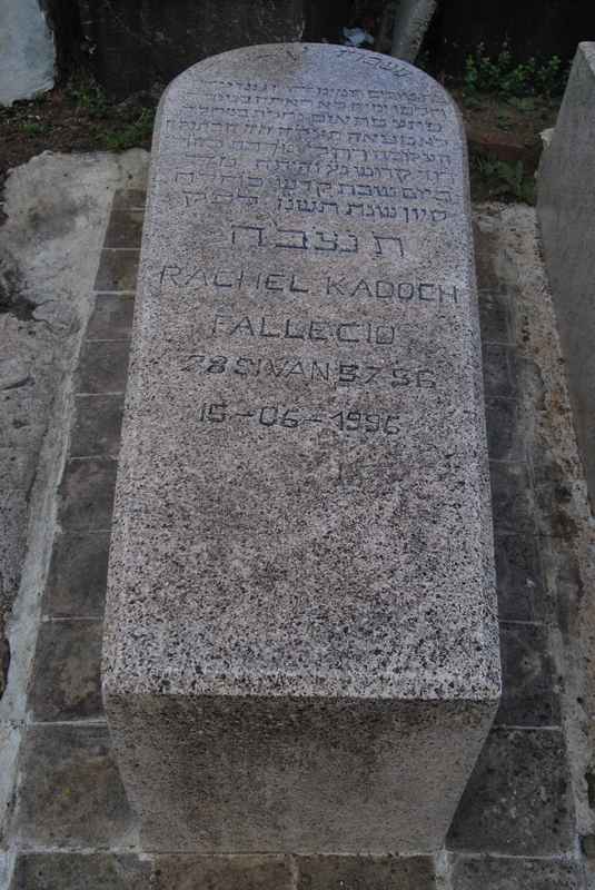 Stèle de kadoch rachel