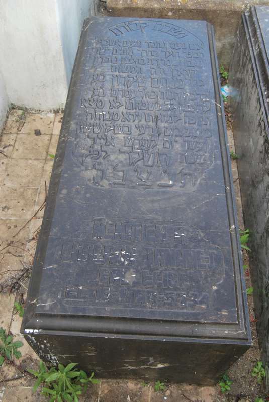 Stèle de chocron sananes menahem
