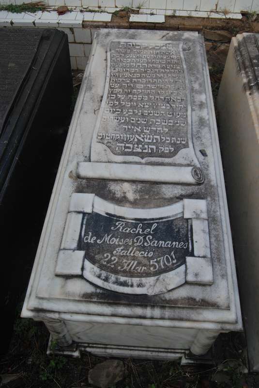 מצבת sananes rachel