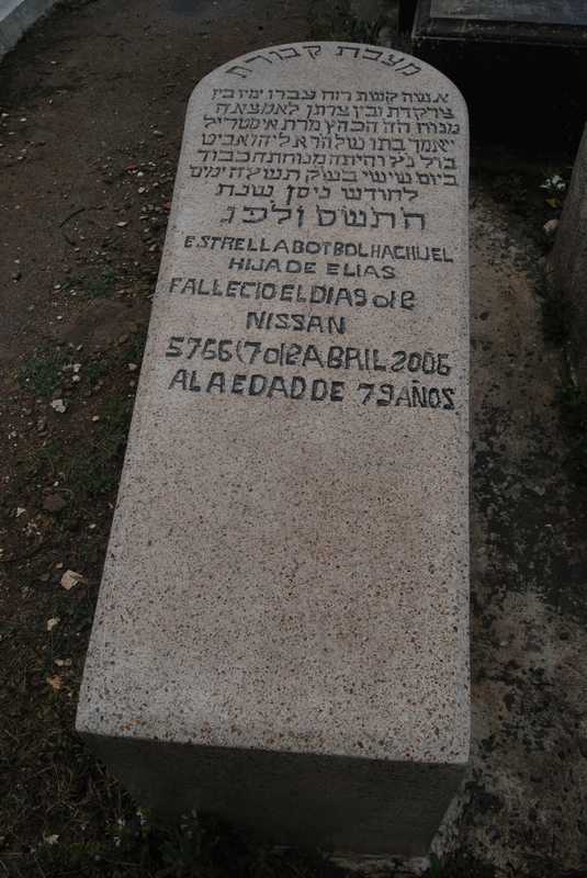 Estela de botbol hachuel estrella