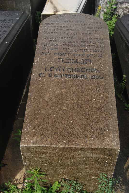 מַצֵּבה פון chocron levi