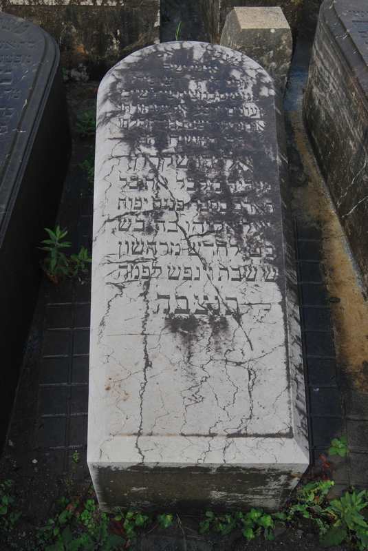 chocron eliyahu fejfája