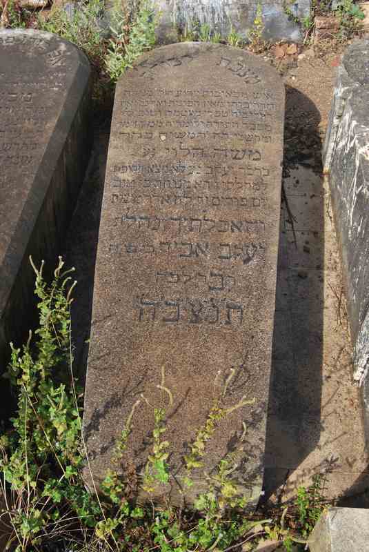 Stèle de levy moises