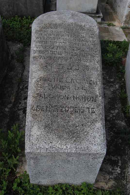 Stèle de nahon rachel