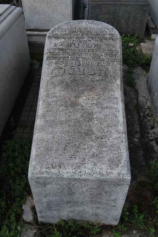 شاهدة قبر nahon salomon