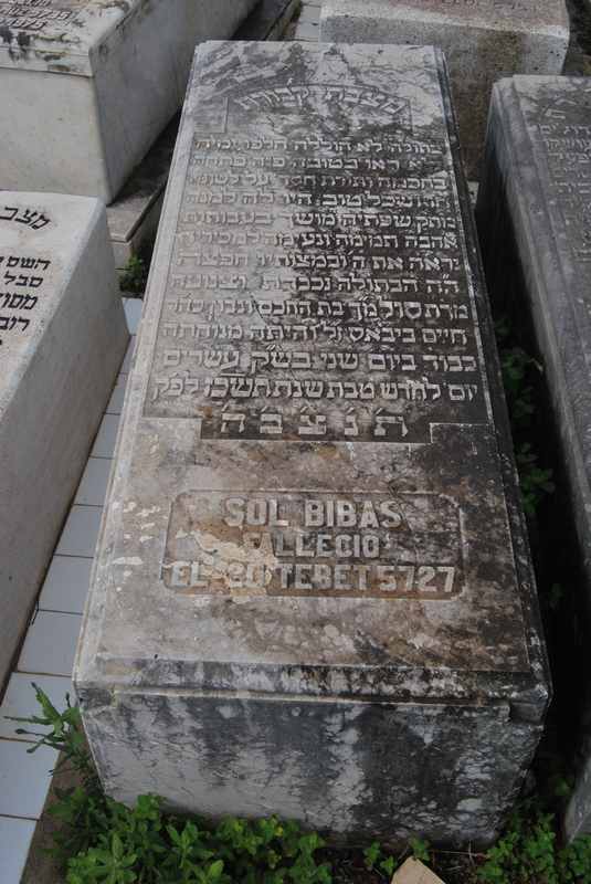 bibas sol का स्मारक