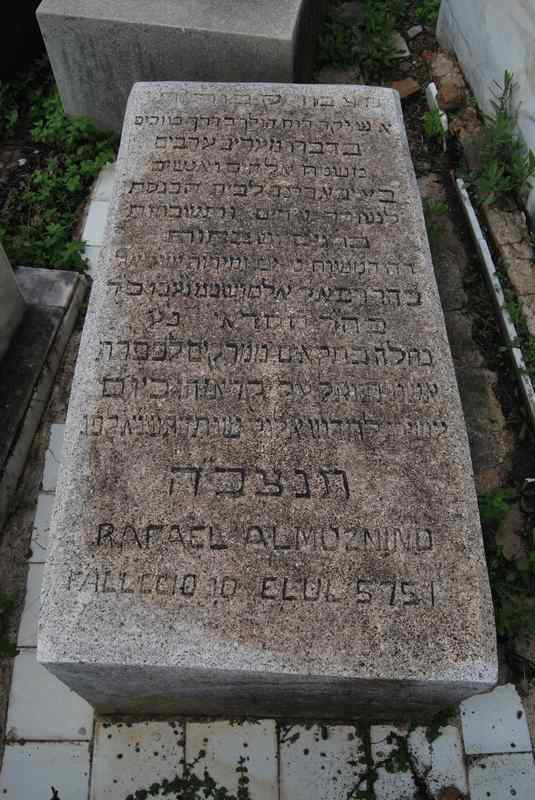 מַצֵּבה פון almoznino rafael
