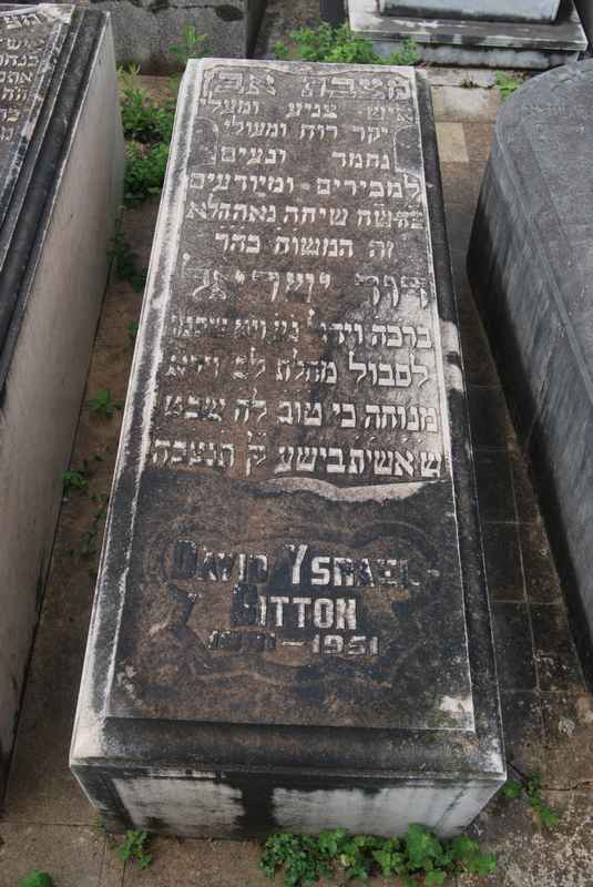 ysrael bitton david का स्मारक