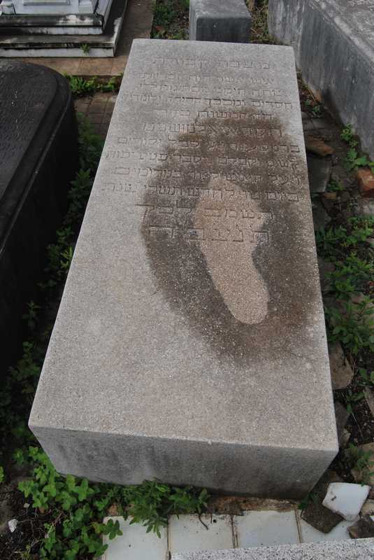 Stèle de elmoznino