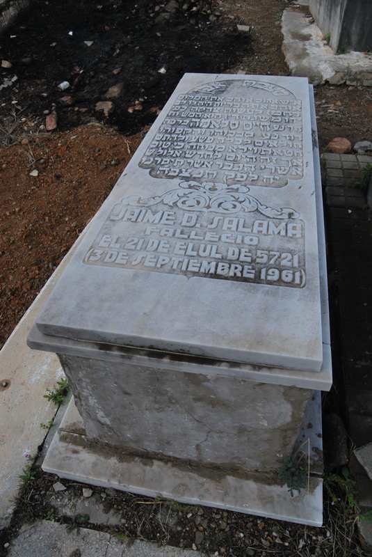 מצבת salama jaime