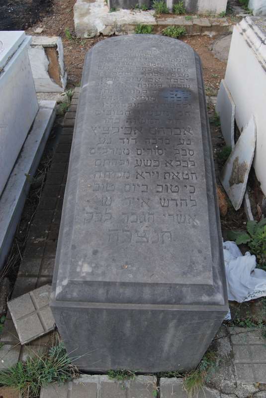 شاهدة قبر abecasis abraham