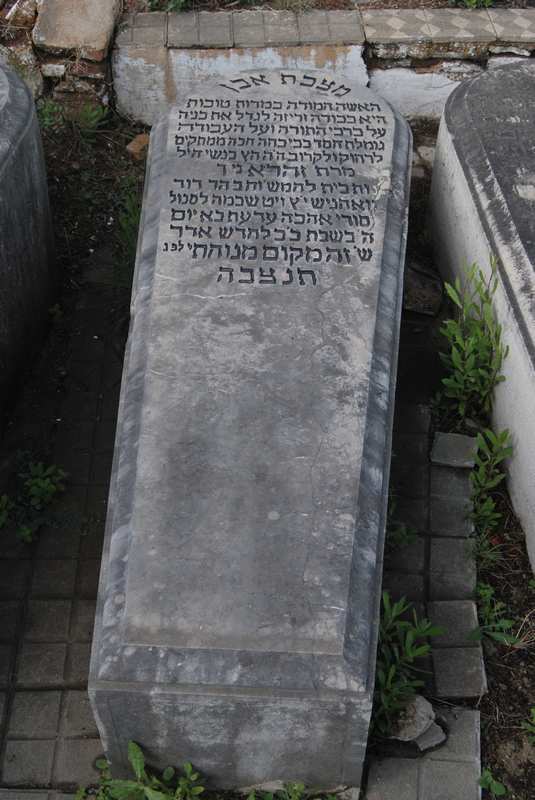 Stèle de wahnich zahra