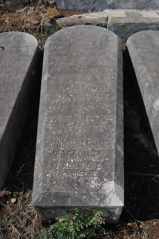 מצבת sananes zahra
