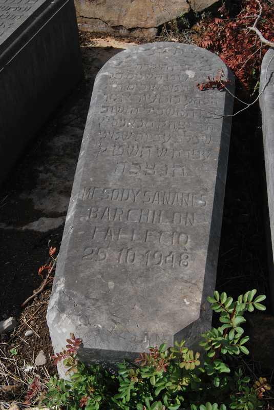 מצבת sananes barchilon mesody