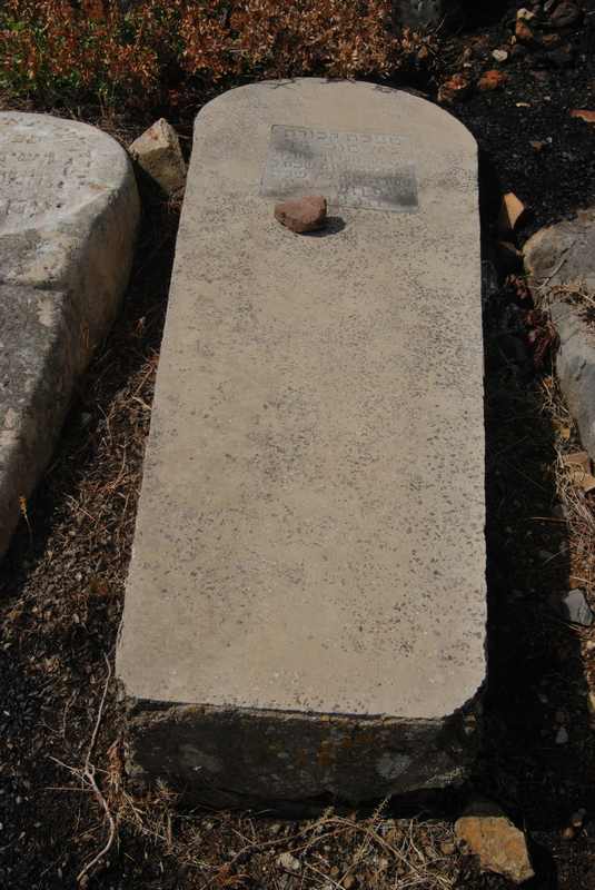 Lápide de nahon makhluf
