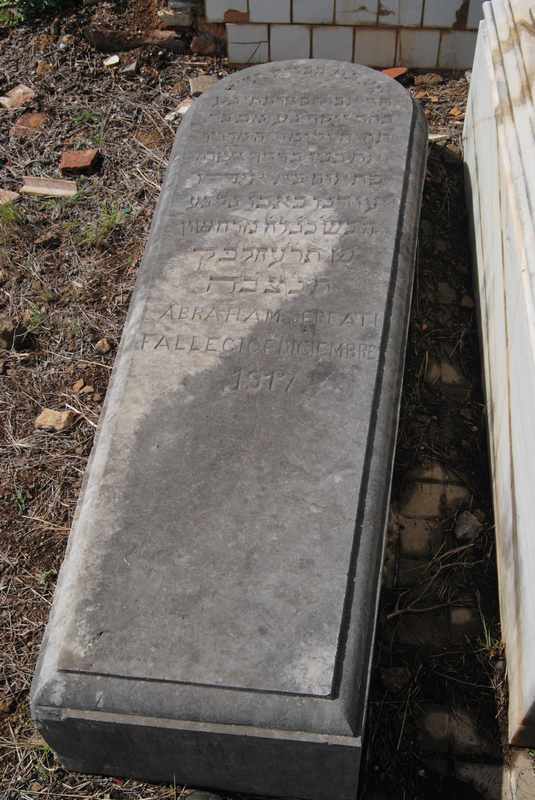 מצבת serfati abraham