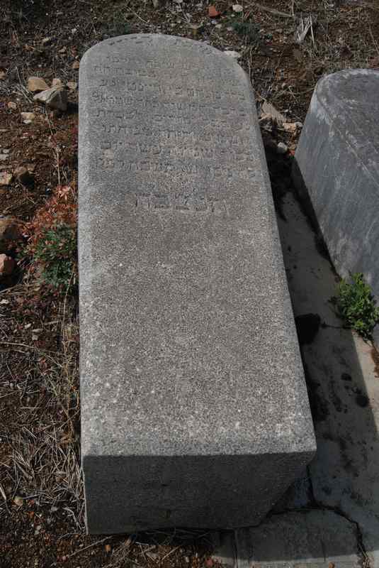 Stèle de pariente menahem