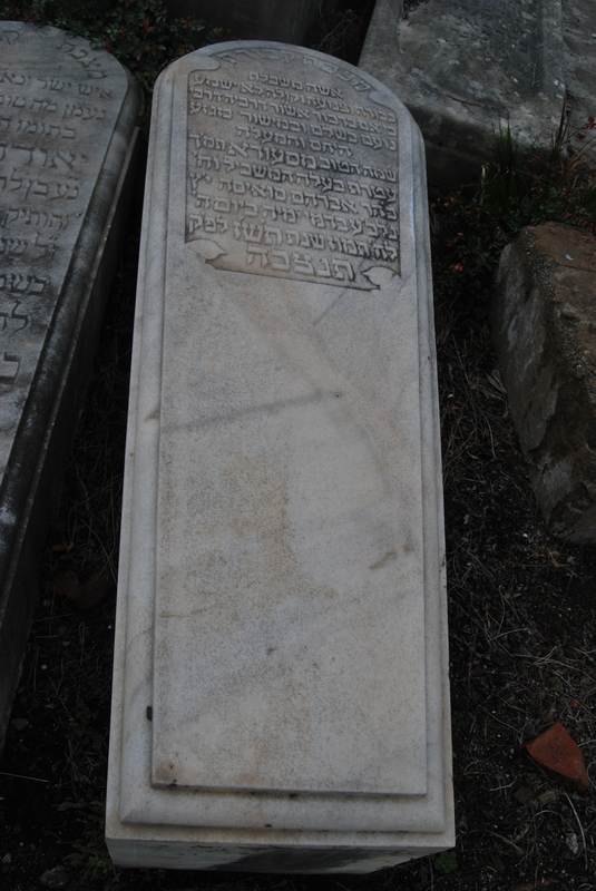 מצבת suissa messoda