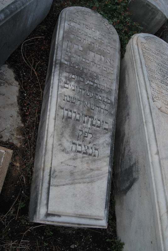 מַצֵּבה פון nahon judah