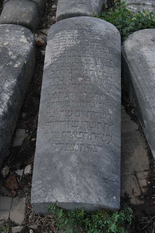 Tombstone of nahon rachel