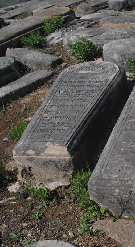 Stèle de abecasis moses