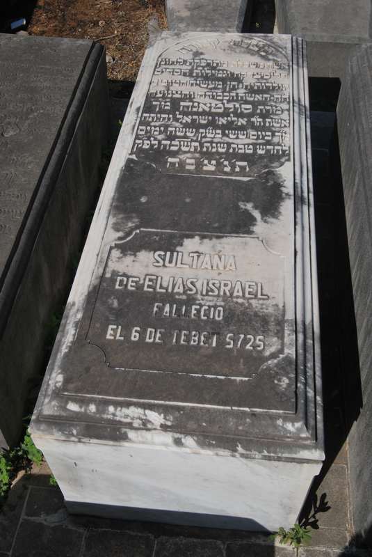 Grafsteen van israel sultana