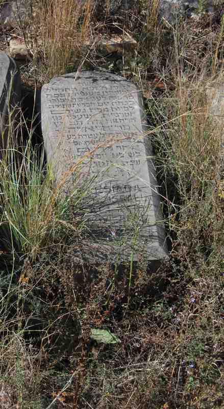 israel presiadia का स्मारक