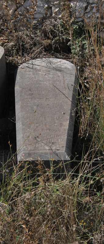מצבת sananes hallim