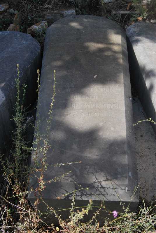 شاهدة قبر chocron hayim