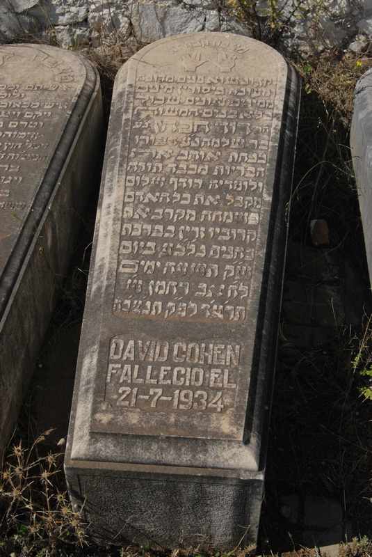 Stèle de cohen david