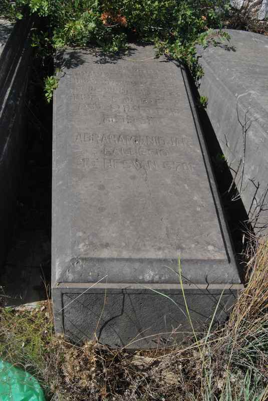 Grafsteen van anidjar abraham