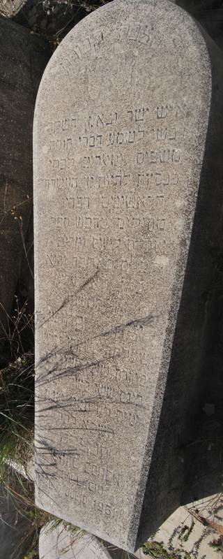 מַצֵּבה פון cohen isaac